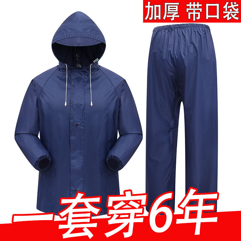 牛津加厚雨衣防暴雨全身男款女士雨披/雨衣