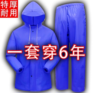 加厚单人雨衣防暴雨全身男款 女士成年人户外干活分体雨衣雨裤 套装