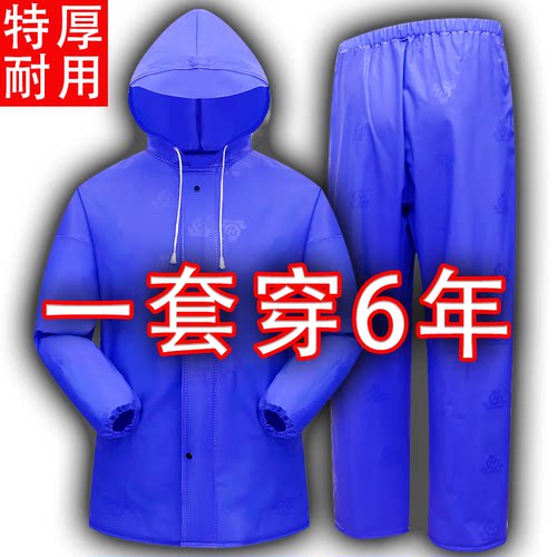 工厂价厚款单人劳保雨衣采茶劳作