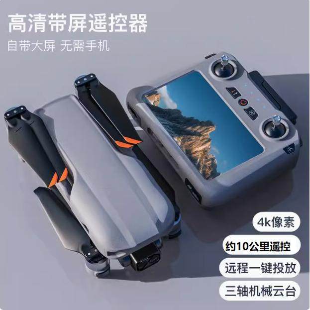 欣琳019专业高清航拍无人机带智能飞行