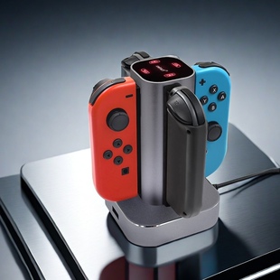 适用于任天堂Switch四合一手柄座充oled手柄充电指示灯铝合金座充