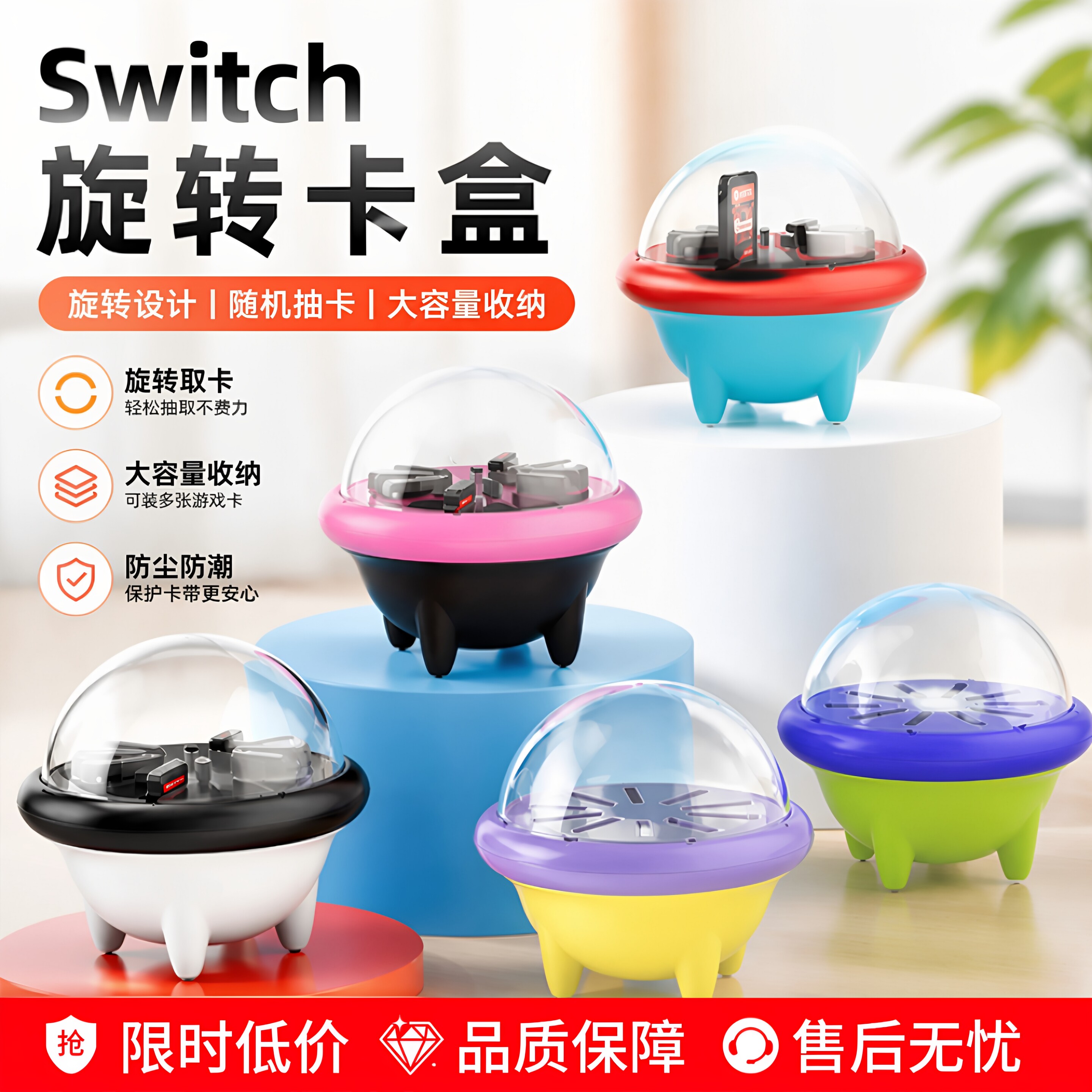 适用Switch旋转解压卡带盒大容量