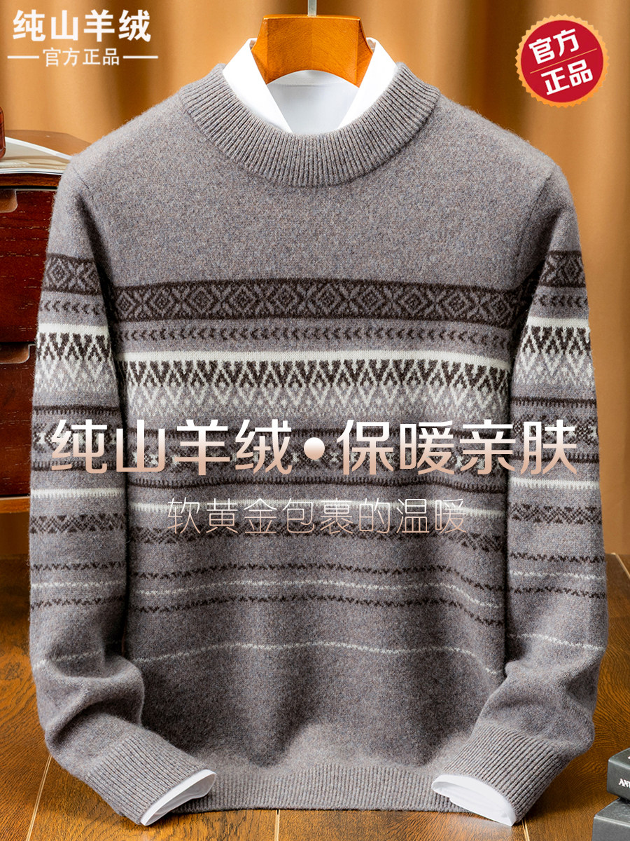 Pierre Cardin winter thickened cashmere sweater, men's half-turtl