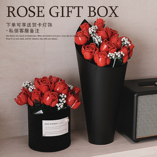 玫瑰永生花束积木礼盒装生日礼物送女友闺蜜手工情人节高级感摆件