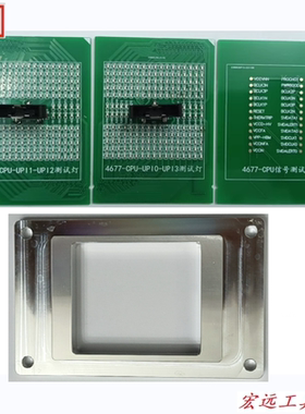 LGA4677 服务器主板CPU带灯测试仪维修测试灯 LGA4677带灯测试仪