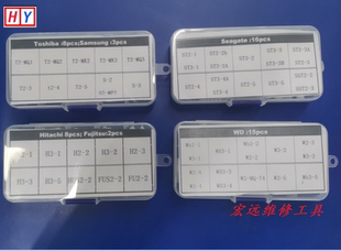 开盘工具 磁头更换工具磁头梳硬盘数据恢复磁头分离工具全套52件