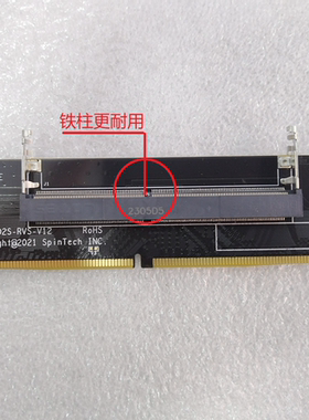 原装笔记本内存ddr4代转台式机转接卡测试卡保护卡SODDR4转接板