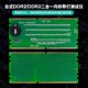 DDR3二合一内存带灯测试仪 台式 机DDR2 DDR2DDR3带灯测试卡