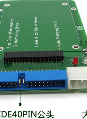 硬盘2.5转3.5转接卡 IDE 44Pin母转40Pin公硬盘 转接卡 小转大
