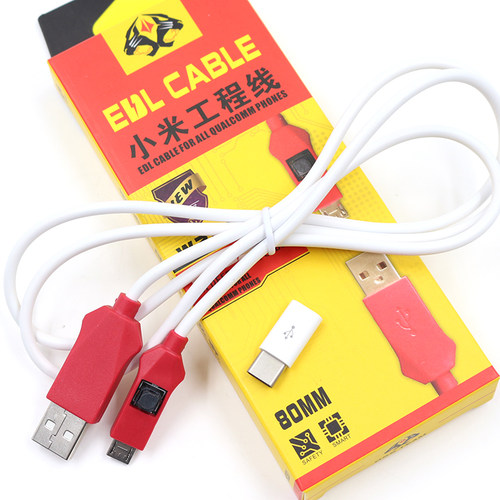 适用于小米华为高通工程线