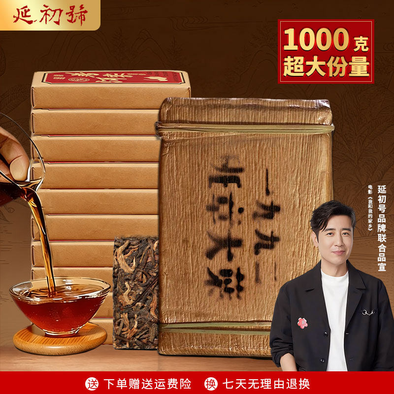 【九二班章大叶】老班章班章大叶普洱