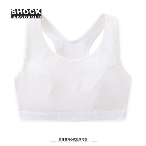 SHOCKABSORBER无钢圈防震文胸