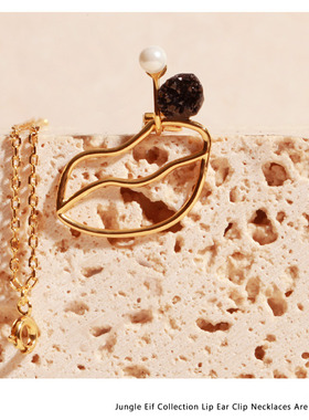 【theC】设计师品牌丛林系列925银镀18K金嘴唇项链耳夹两用