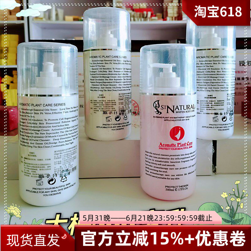彩薇花活力洗面奶干皮温和清洁