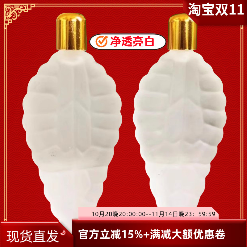 上海彩薇花小叶子提亮肤色精华