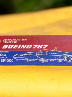 Airlinertags限量钥匙扣行李牌波音747空客A380飞机蒙皮纪念挂件