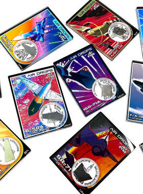 美国JETEYES轰炸机F4 P51 ME262 F15战斗机蒙皮碎片元素卡AirDrop