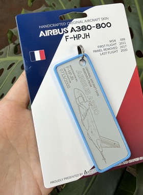 Airlinertags法国航空A380空客大胖飞机蒙皮民航挂件钥匙扣行李牌