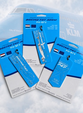 荷兰皇家航空KLM波音747-400M飞机蒙皮钥匙扣行李牌PHBFV文创挂件