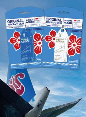 德国AviationTag中国南方航空A330空客飞机蒙皮钥匙扣行李牌文创