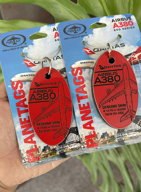 美国PLANETAGS澳洲航空澳大利亚空客A380飞机蒙皮钥匙扣行李牌747