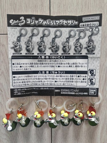 满百包邮正版扭蛋老货散货喷射战士3 splatoon3 小鲑鱼 挂件 现货