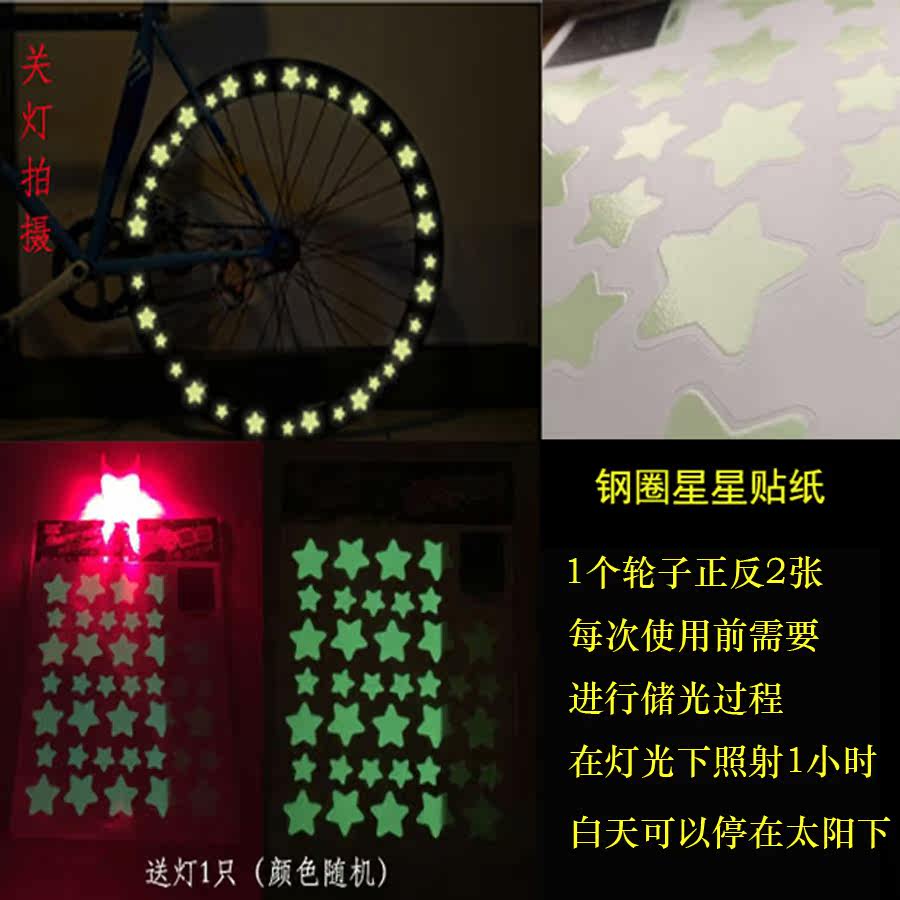 Décoration pour vélo - Ref 2281240 Image 3