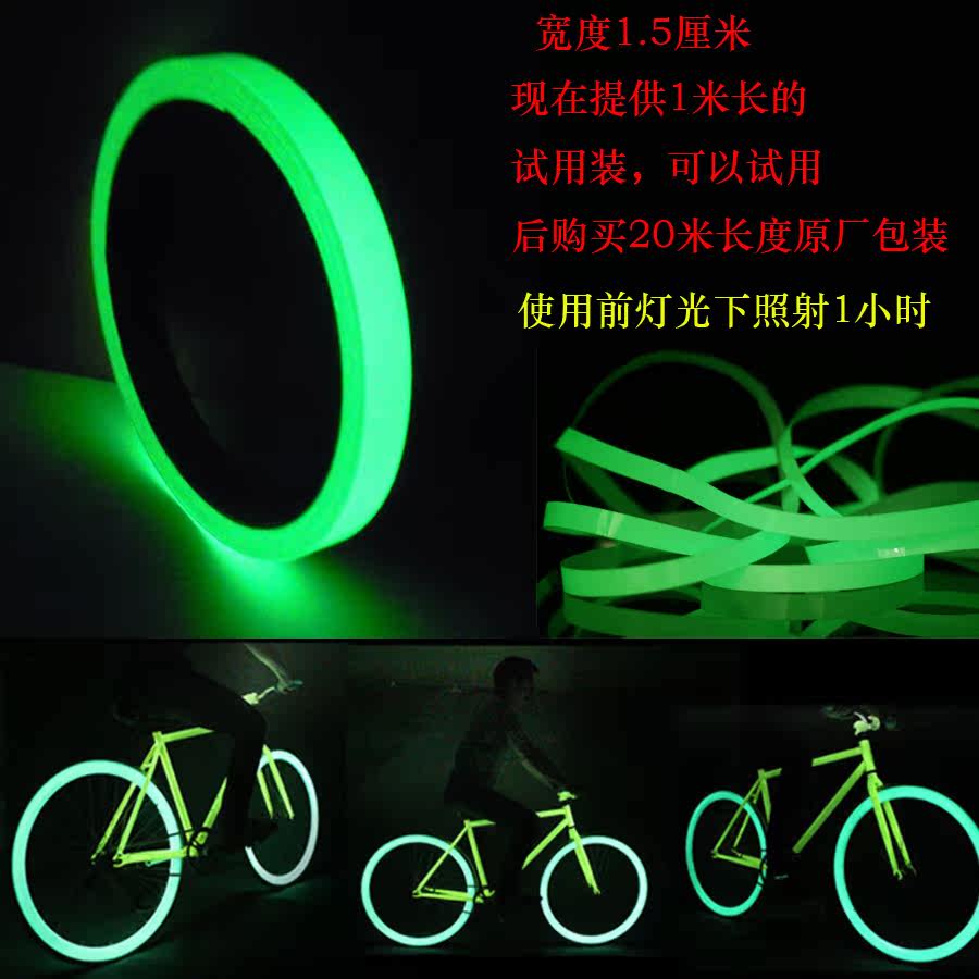 Décoration pour vélo - Ref 2281240 Image 4