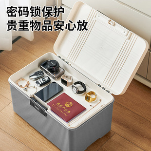 收纳箱家用带锁 密码 储物盒贵重物品隐私文件学生手机置物箱盒子
