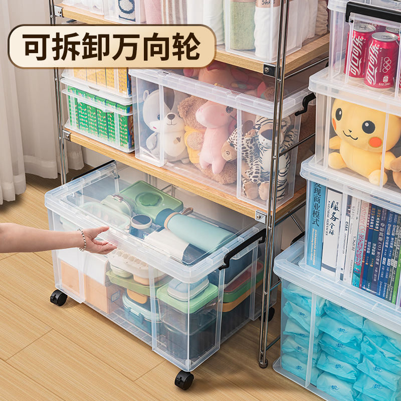 收纳箱塑料透明整理箱子衣服书本