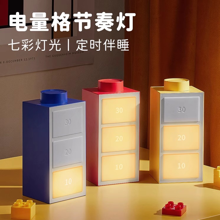 电量格节奏灯趣味摆件音乐律动灯