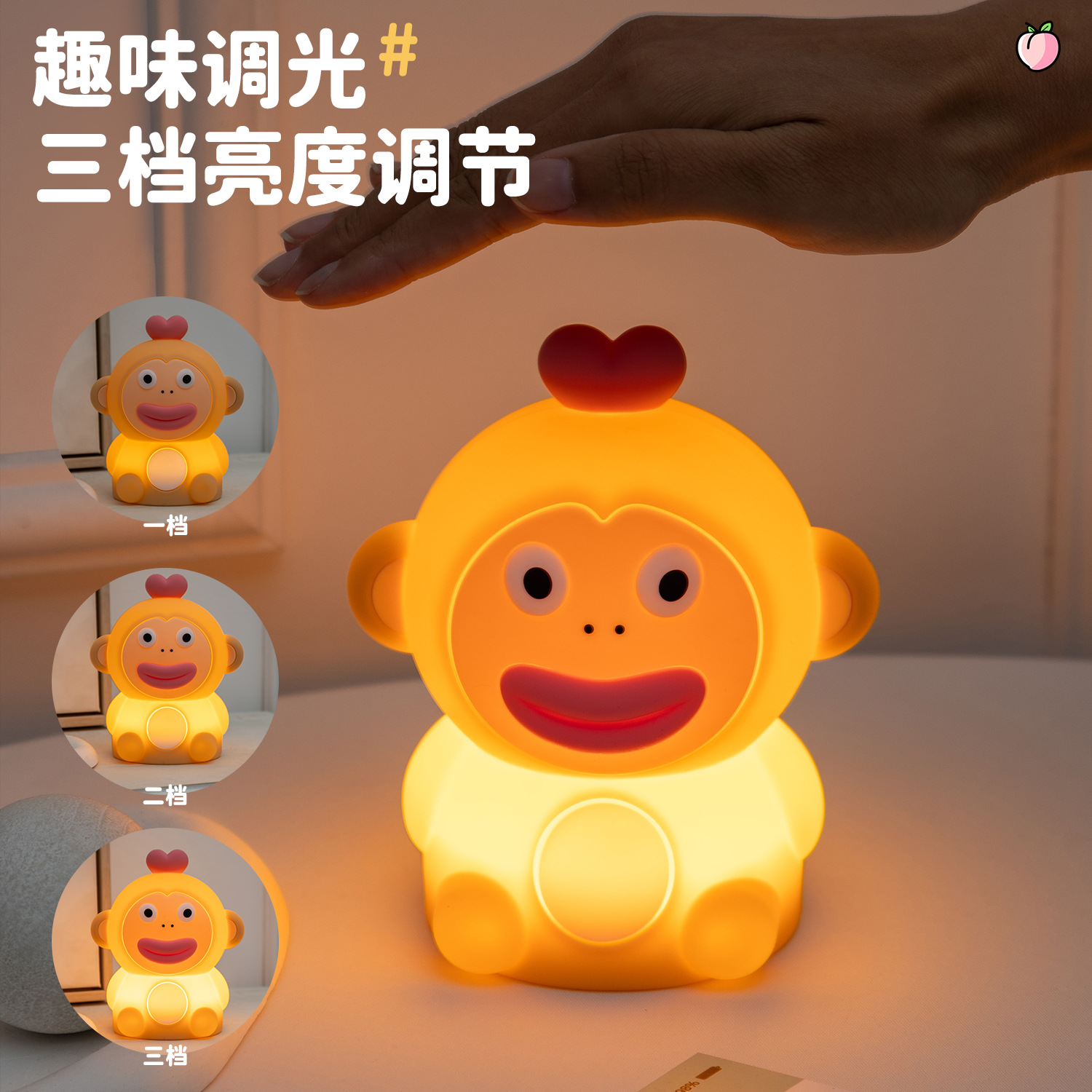 萌宠猴赛雷拍拍灯USB充电摆件硅胶灯桌面卧室床头创意伴睡小夜灯
