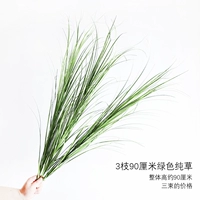 90 см Зеленые отдельные ветви и чистая трава 3 ветви