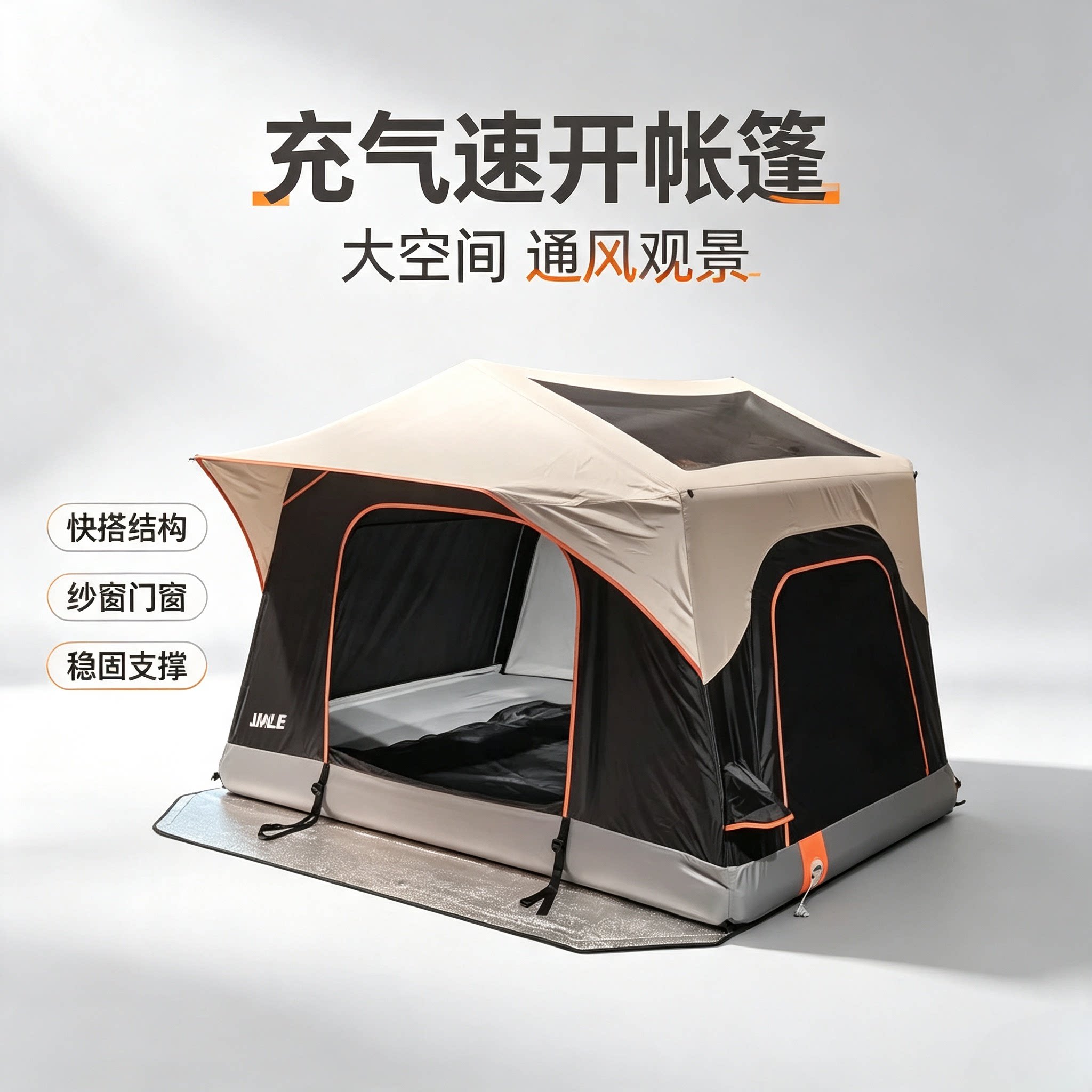 厂家直销全自动充气SUV车顶帐篷 户外野营加厚防雨多人家庭露营帐