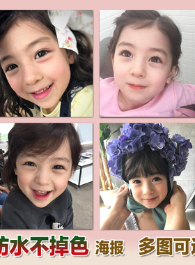 漂亮小萝莉写真照片贴画定做海报