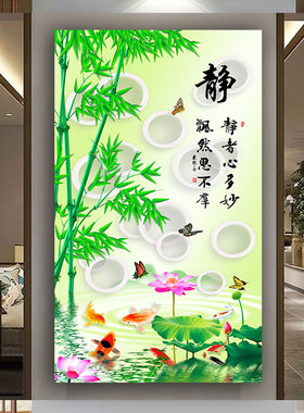 竹子富贵竹绿色植物玄关画竹报平安竹林翠竹节节高自然风景画镇宅