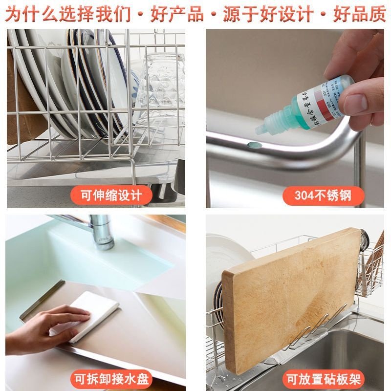 新款双层伸缩沥水篮收纳轻奢厨房置物架层304不锈钢台面碗碟杯架,厨房/烹饪用具,碗架,淘宝优惠券,粉丝福利购,淘宝优惠卷