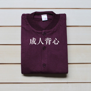 二桥成人纯棉蚕丝背心开衫套子 马甲夹壳开衫棉衣 可翻丝棉壳子