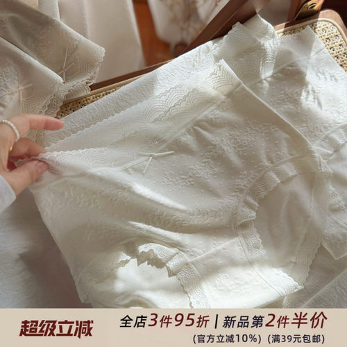 玫瑰奶肌~法式蕾丝0感超细纤维大弹力无痕亲肤女士内裤女生三角裤