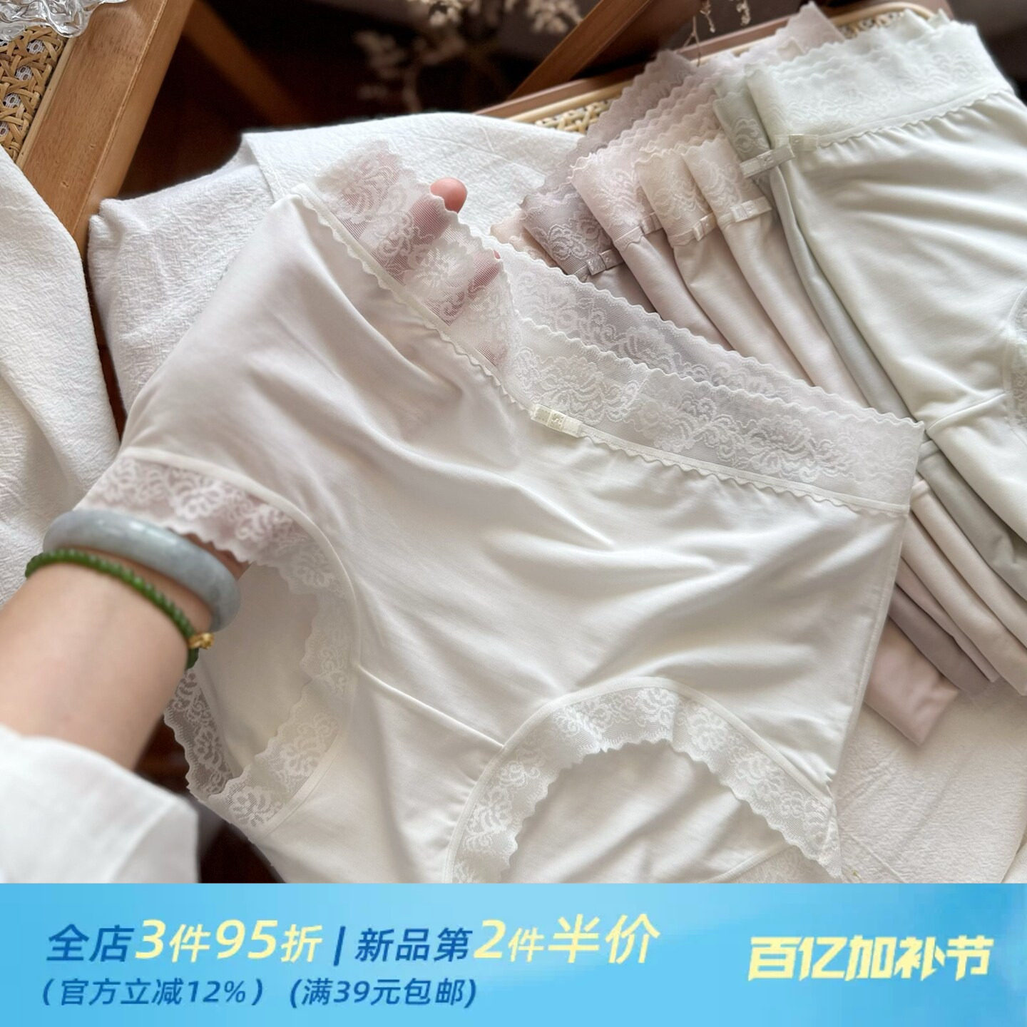 糯肌气泡~纯色100S超细莫代尔温柔蕾丝边裸感肌无痕中腰内裤女士