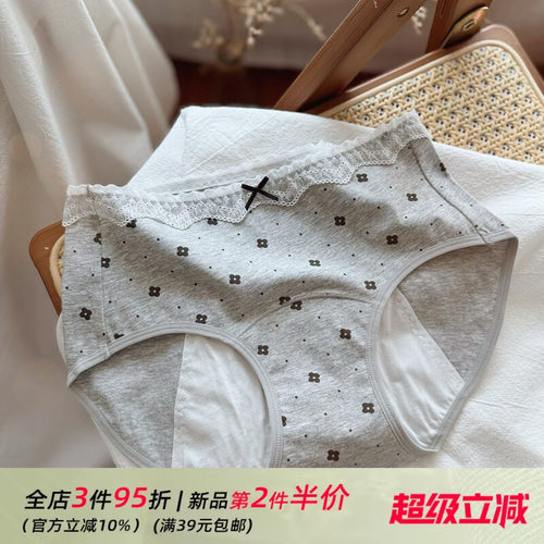 颜值夜用生理裤~舒适加宽加大防侧漏纯棉女士内裤女生中腰全包裹