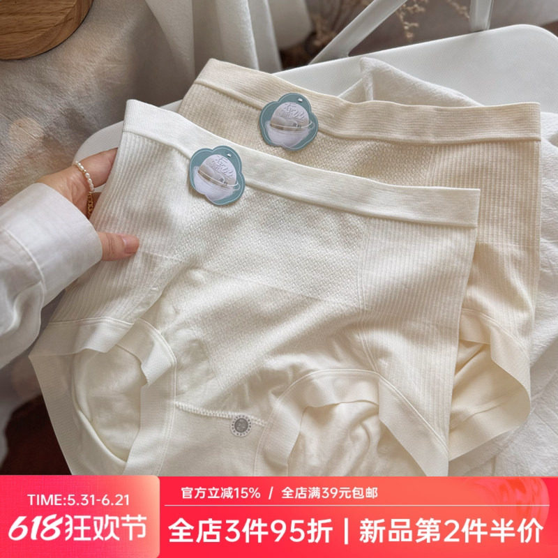 裸安裤~中高腰收腹柔软弹力透气蚕丝裆内裤女士莫代尔棉3D蜜桃臀
