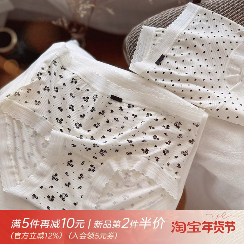 软乎乎小香风~白色纯欲少女蕾丝80支超细螺纹无痕内裤女中腰包臀,女士内衣/男士内衣/家居服,女三角裤,淘宝优惠券,粉丝福利购,淘宝优惠卷