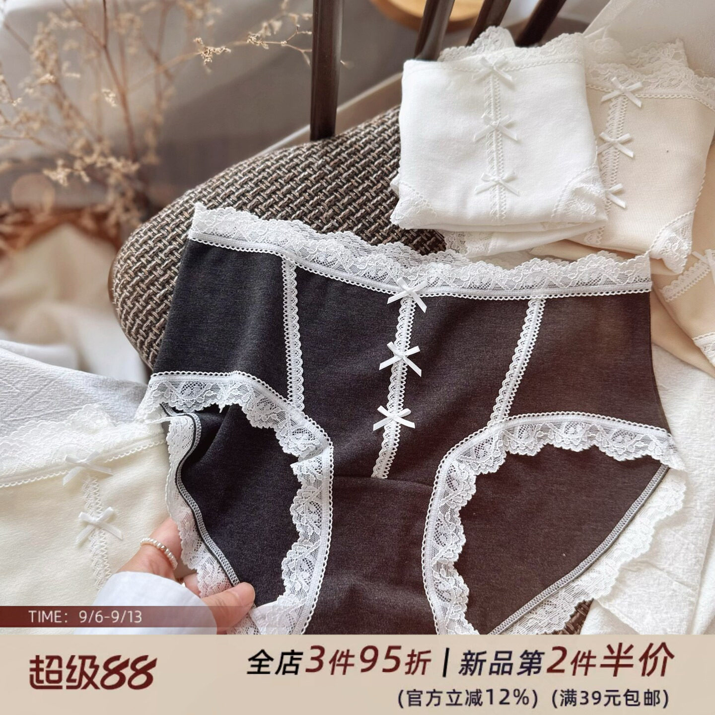 暖肌~温柔无痕蕾丝边超软弹力莫代尔舒适中腰女生内裤女士纯棉裆
