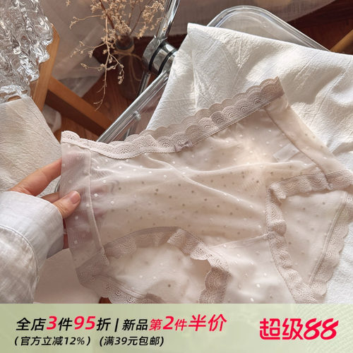 纯欲少女法式蕾丝性感网纱透视诱惑无痕内裤女舒适透气棉裆轻薄夏