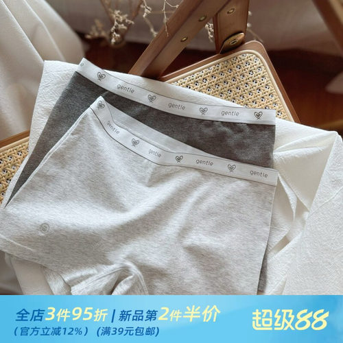 文艺简约纯色少女灰色小平角女士内裤女生舒适透气棉防走光舒适款