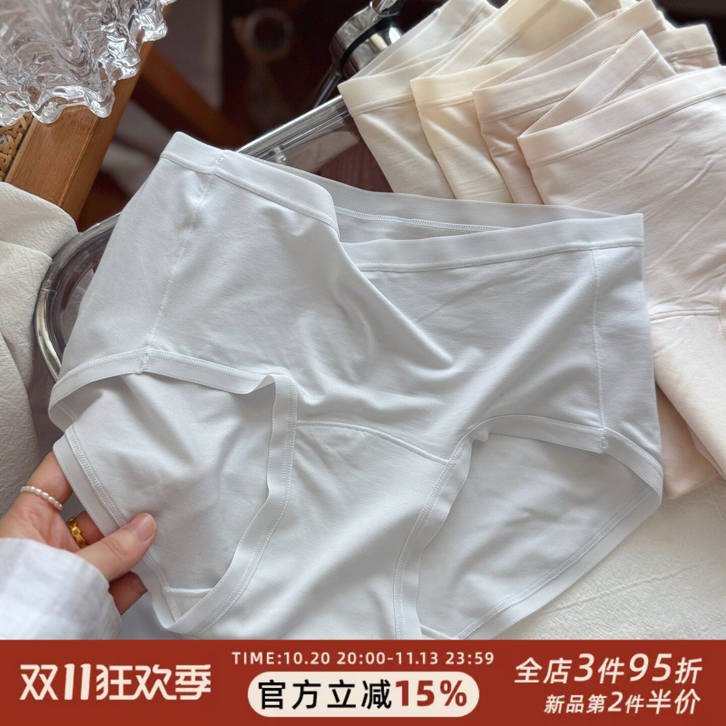 无痕莫代尔隐形肤色软糯薄女生内裤女透气纯棉桑蚕丝加长裆三角裤