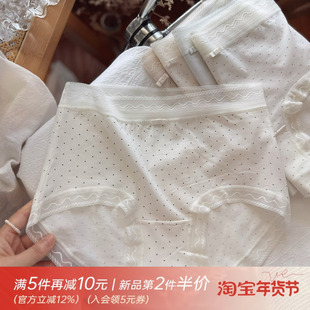 100S超细长绒棉无痕亲肤法式蕾丝边女生内裤女士透气纯棉裆三角裤