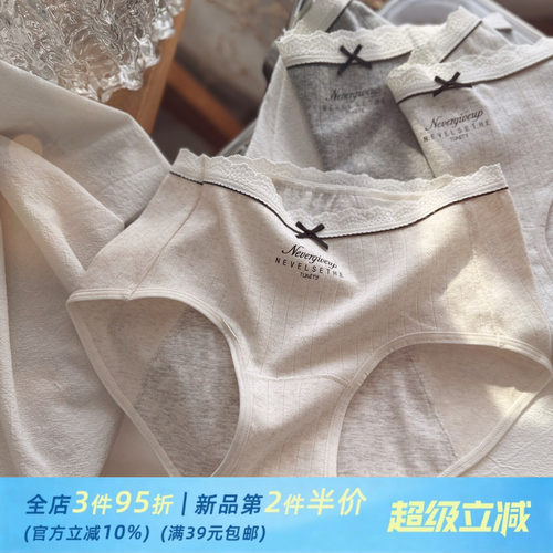夜用生理裤~加长加宽纯棉经期防侧漏女生内裤女舒适纯棉中腰轻薄