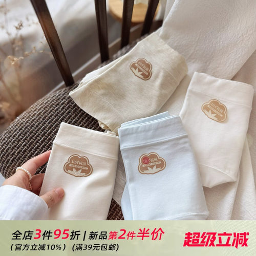 纯色10A中高腰纯棉女生内裤女士无痕舒适亲肤包臀弹力三角裤